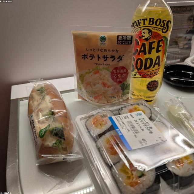 PHOBOWL